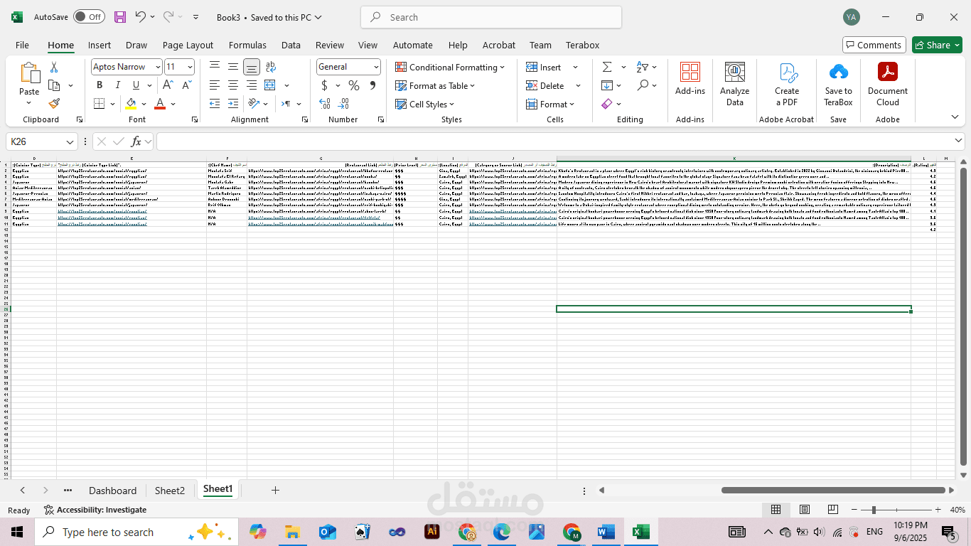 مشروع تنظيف وهيكلة بيانات (Data Cleaning & Structuring)
