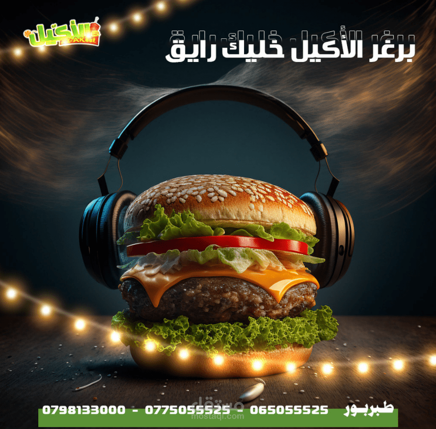 Creative design for burger