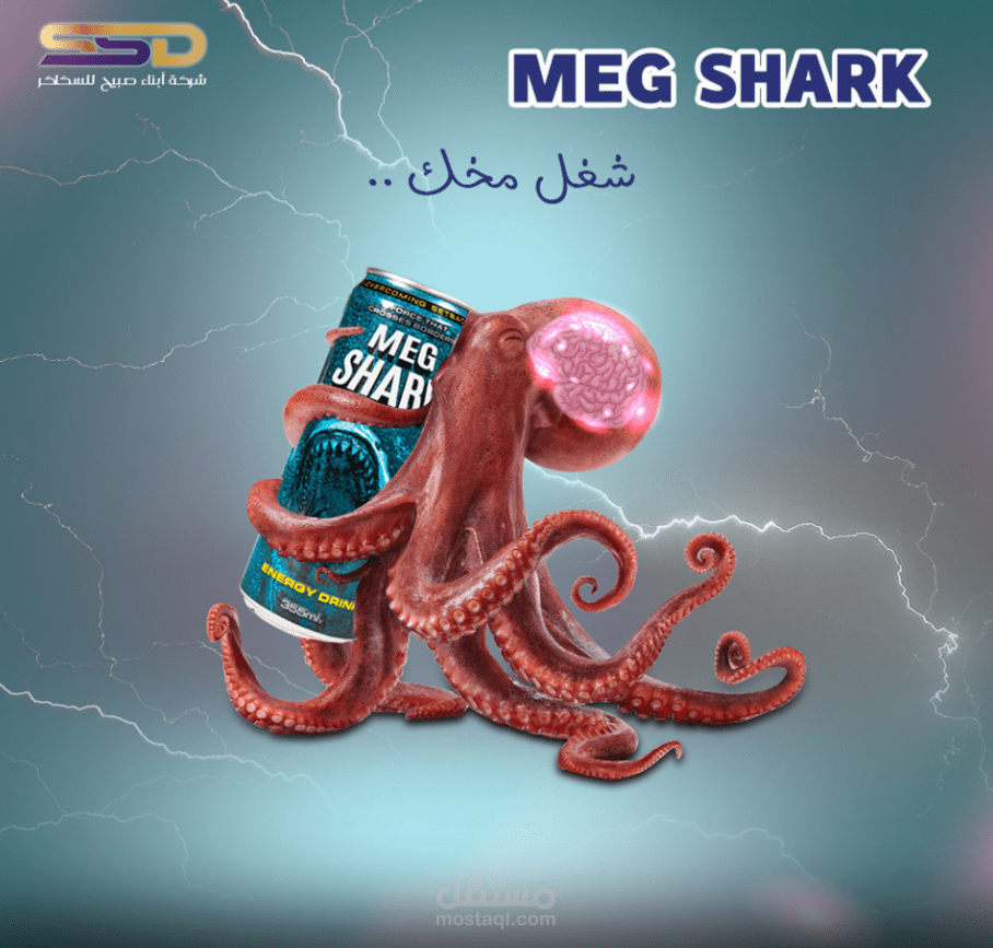 Creative design for MIG SHARK