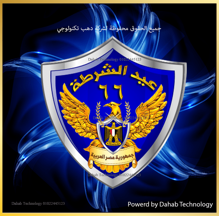 Design Logo Facebook  To Egyptian police