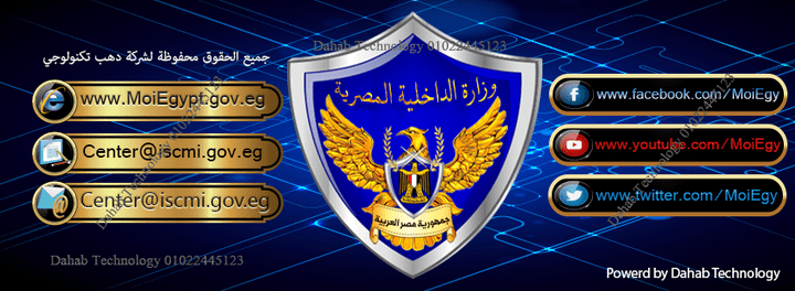 Design Banner Facebook To Egyptian police