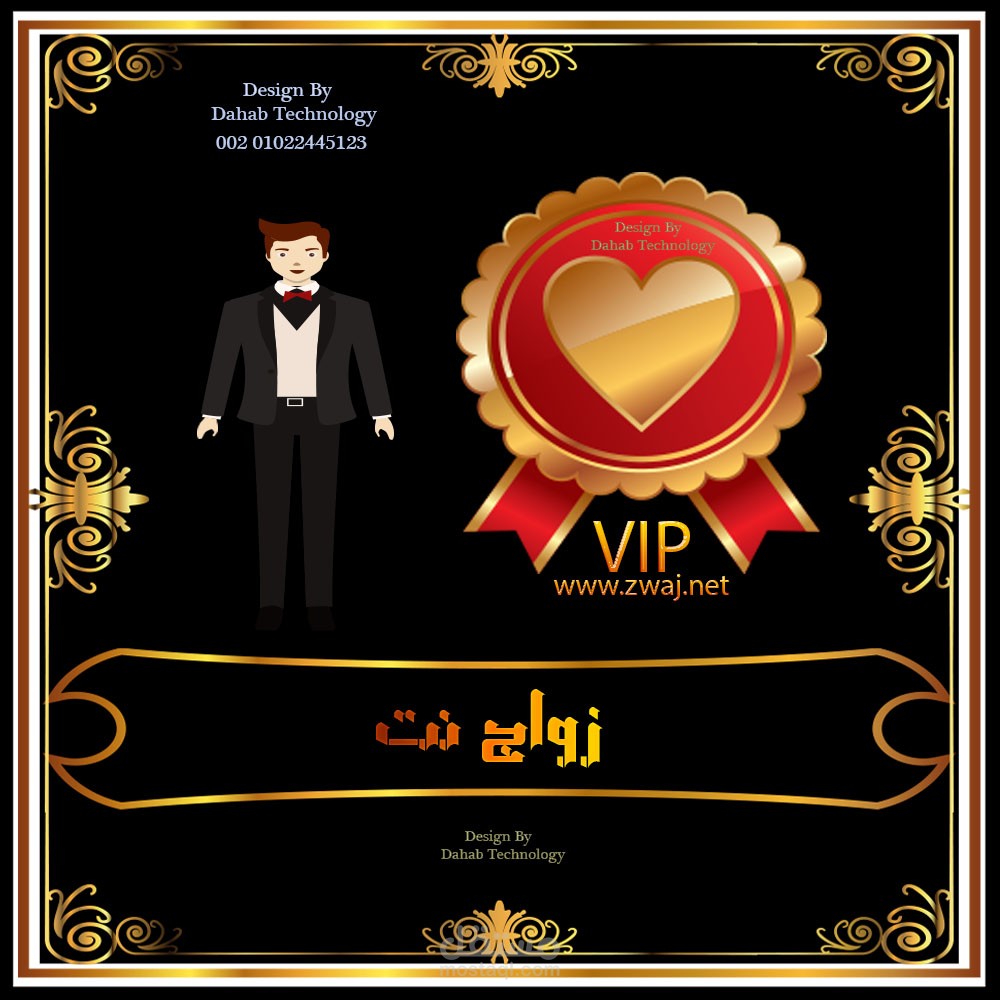 full social media package ( 1 ) design to Marriage company zwaj net