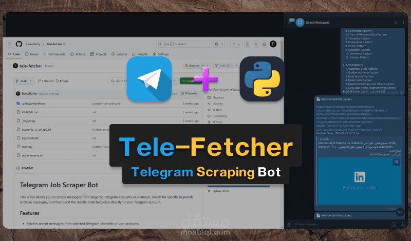 Tele-Fetcher - بوت لمراقبة حسابات تليجرام و استخراج المحادثات منها و الارسال اليها