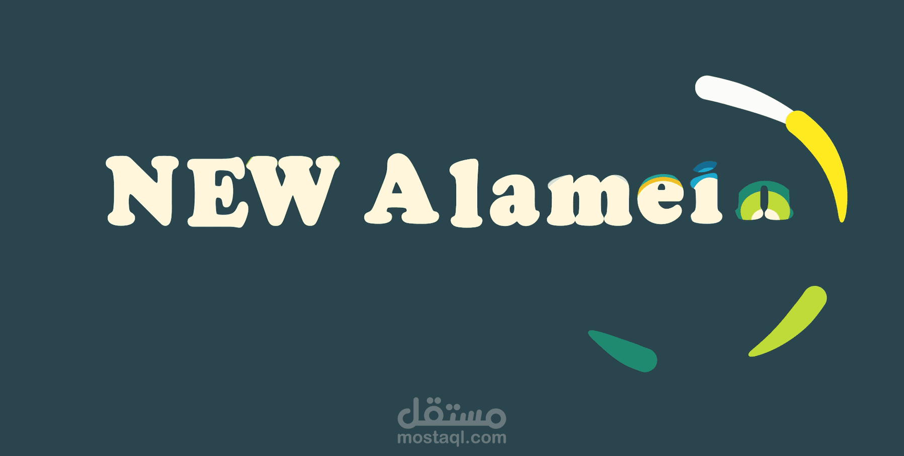 new alamein animation logo