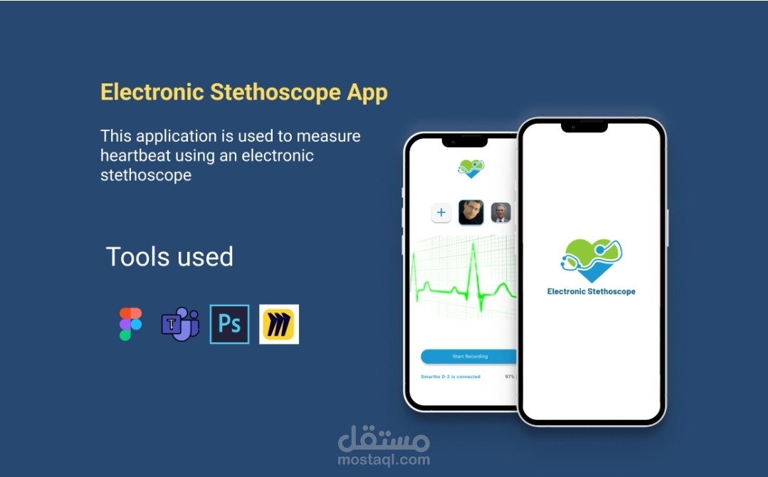 تصميم واجهة مستخدم للابلكيشن سماعة طبية إلكترونية Electronic Stethoscope app
