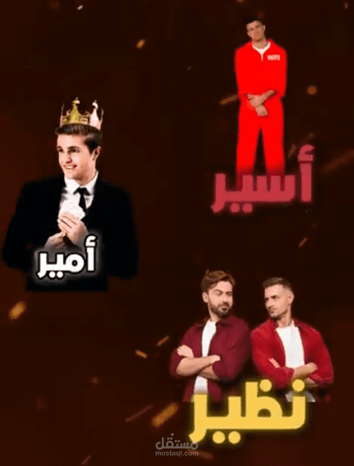 فيديو قصير