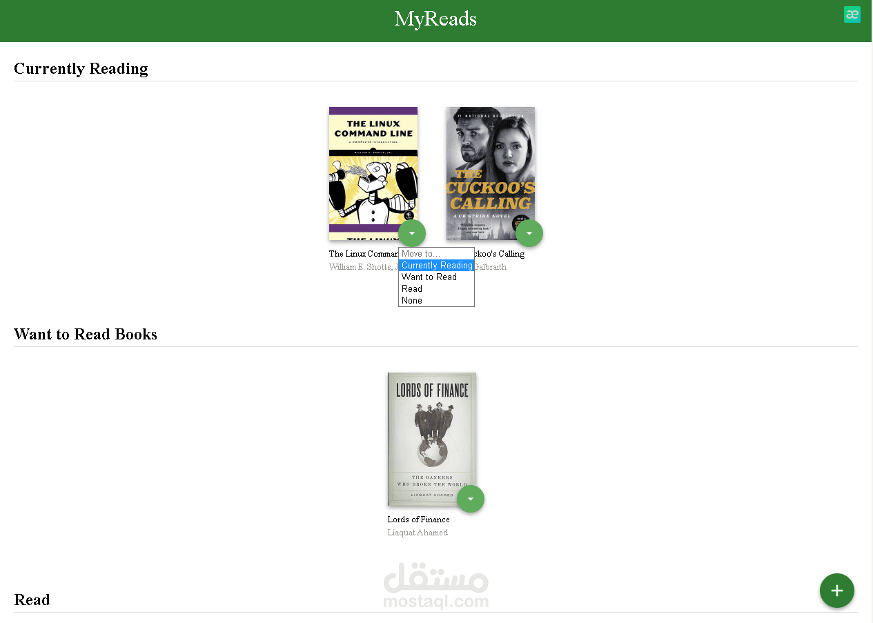 My Reads