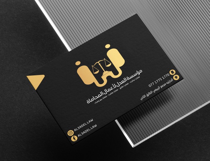 Business Card For Law Agency