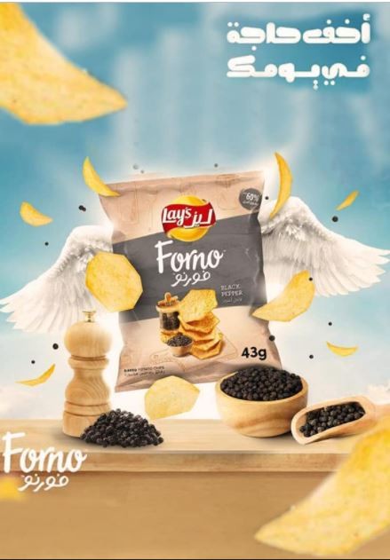 تصميم Lay's Forno