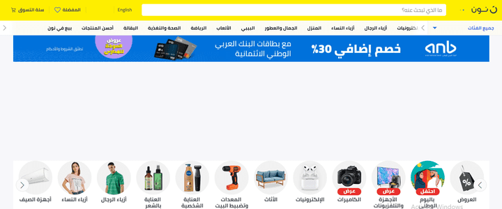 ادخال ورفع بيانات ومنتجات