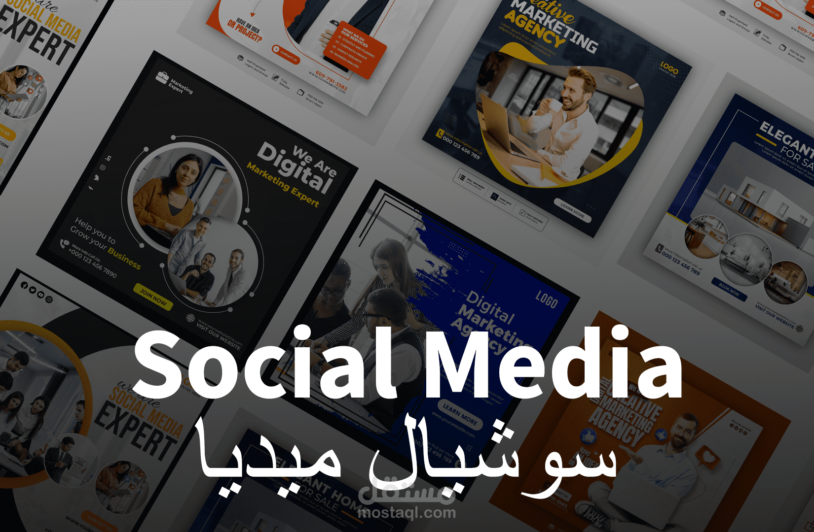 تصميمات سوشيال ميديا - Social Media design