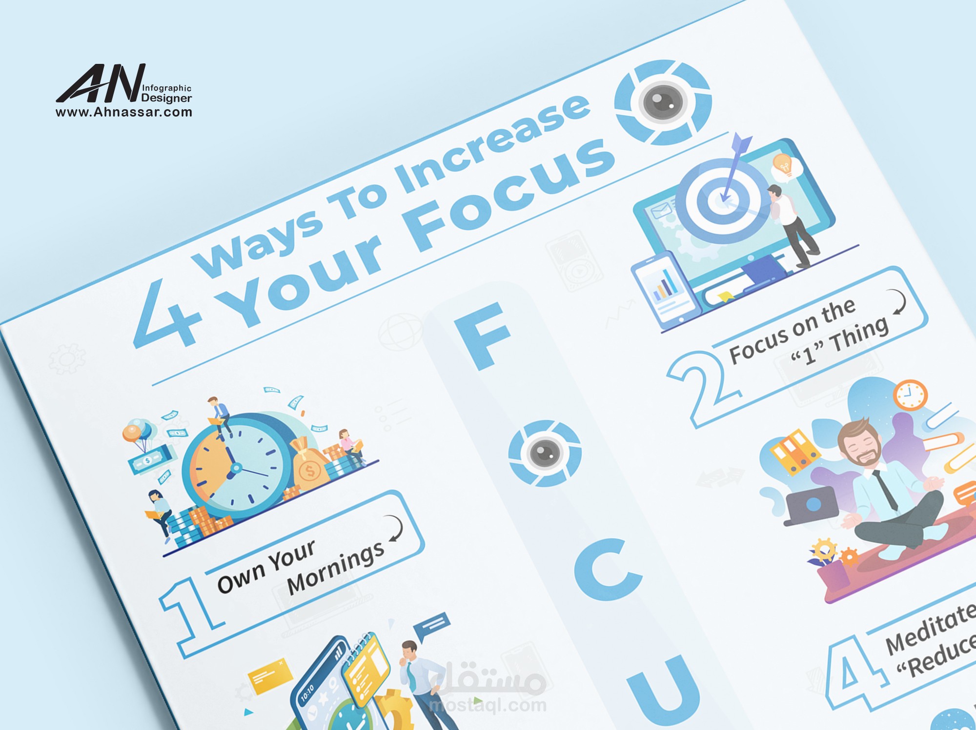 4Ways to Increase your Focus | مستقل