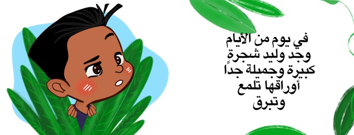 كرتون قصص اطفال