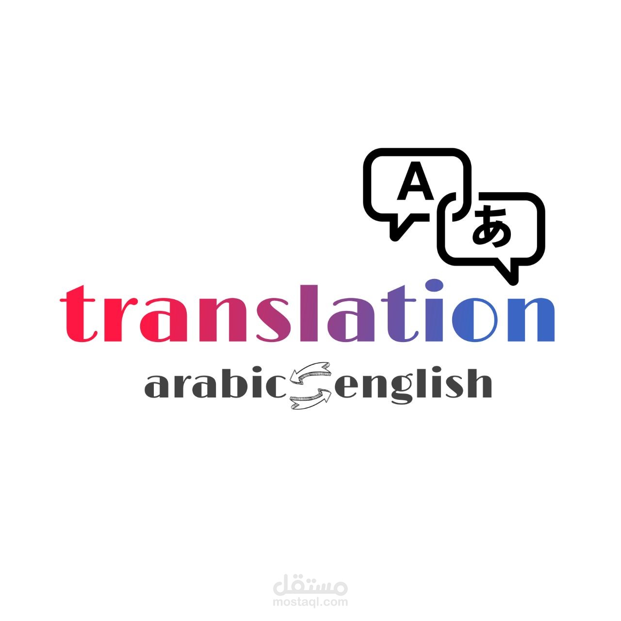 translation