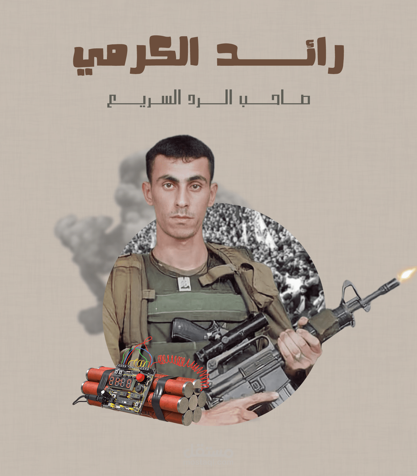 تصميم خبر