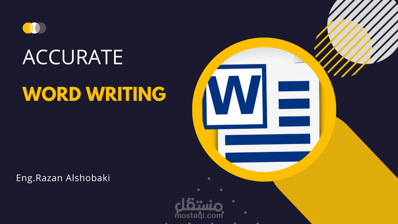 تنسيق وكتابة ملفات word بدقة عالية