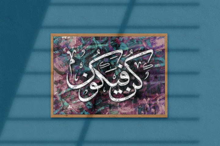 رسم وتصميم لوحات فنية لصالح متجر تابلوهات بروزها