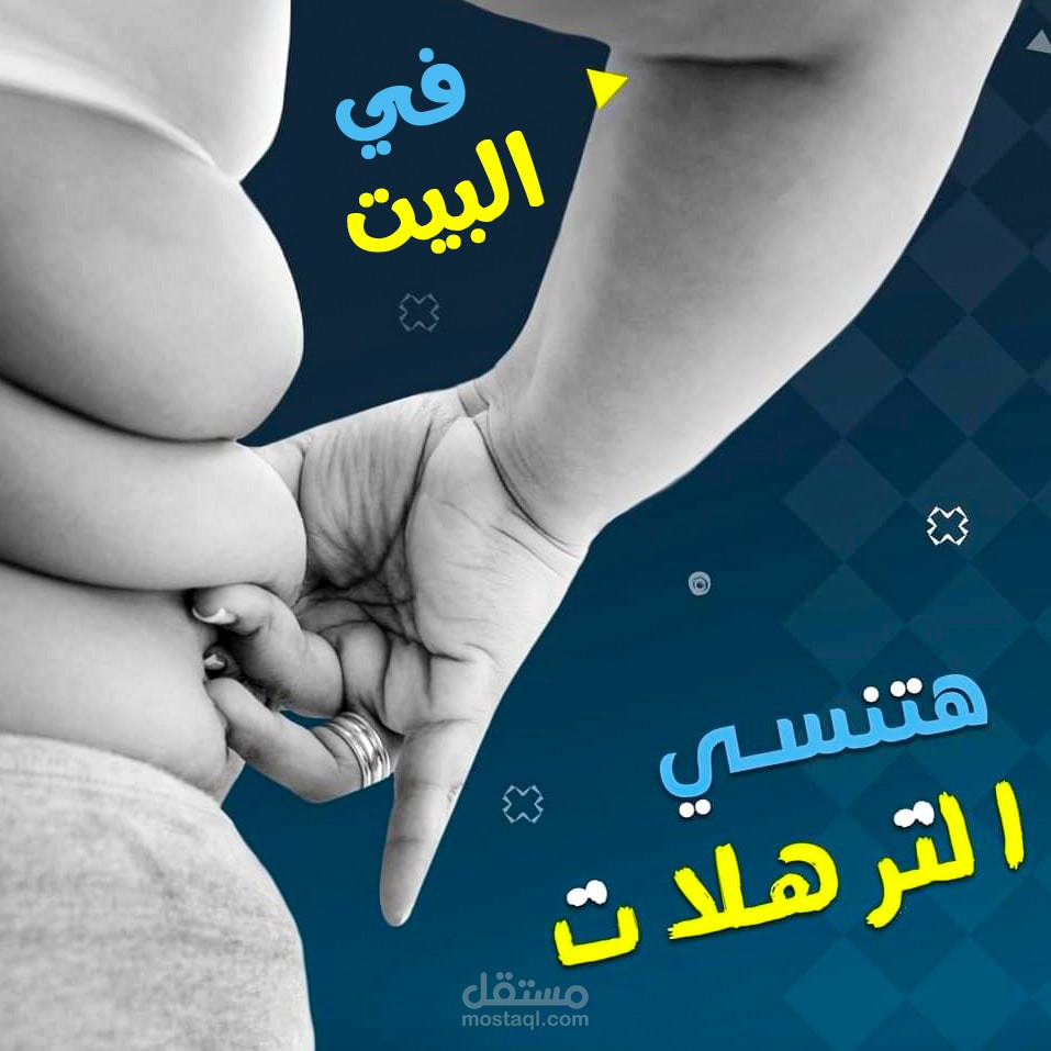 تصميمات اعلانيه