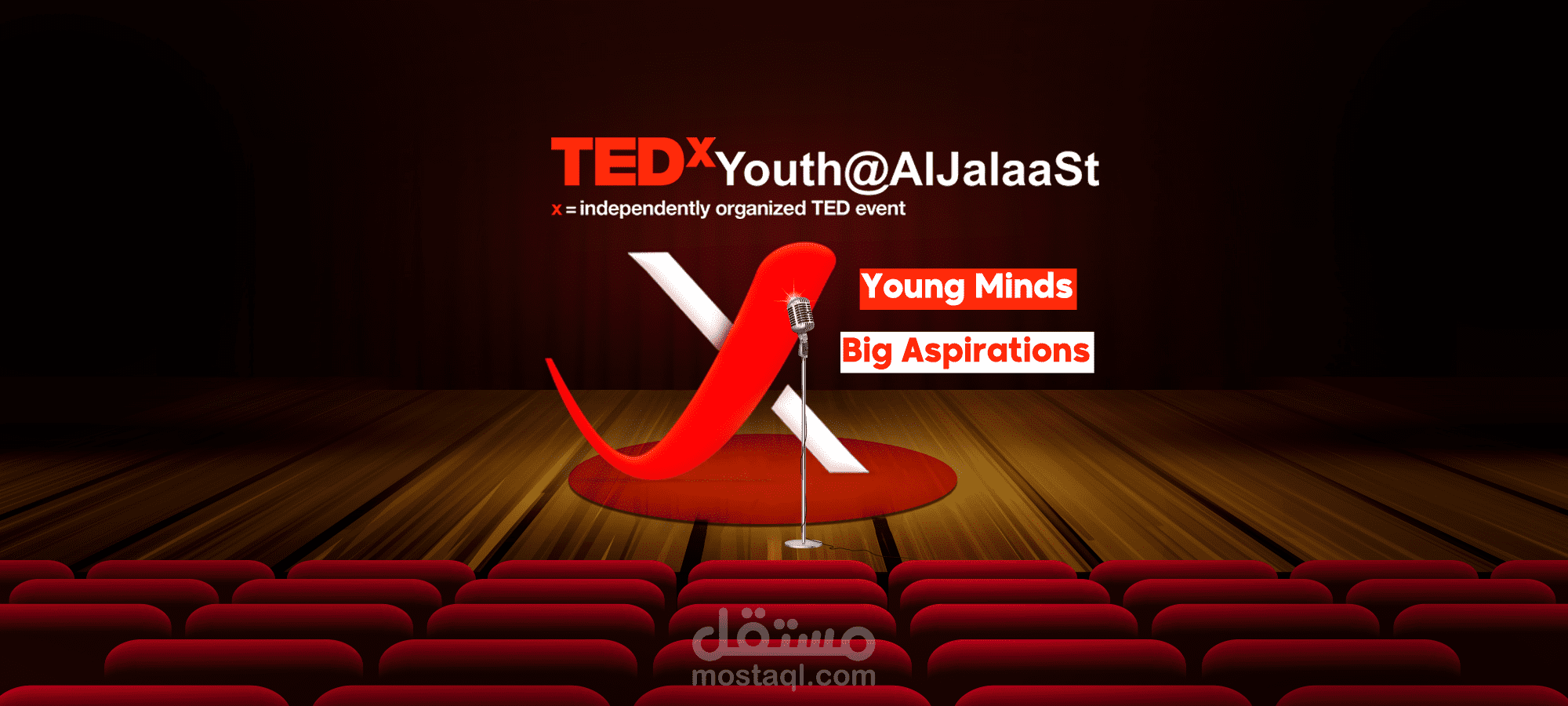 أعمال لصالح  TEDx