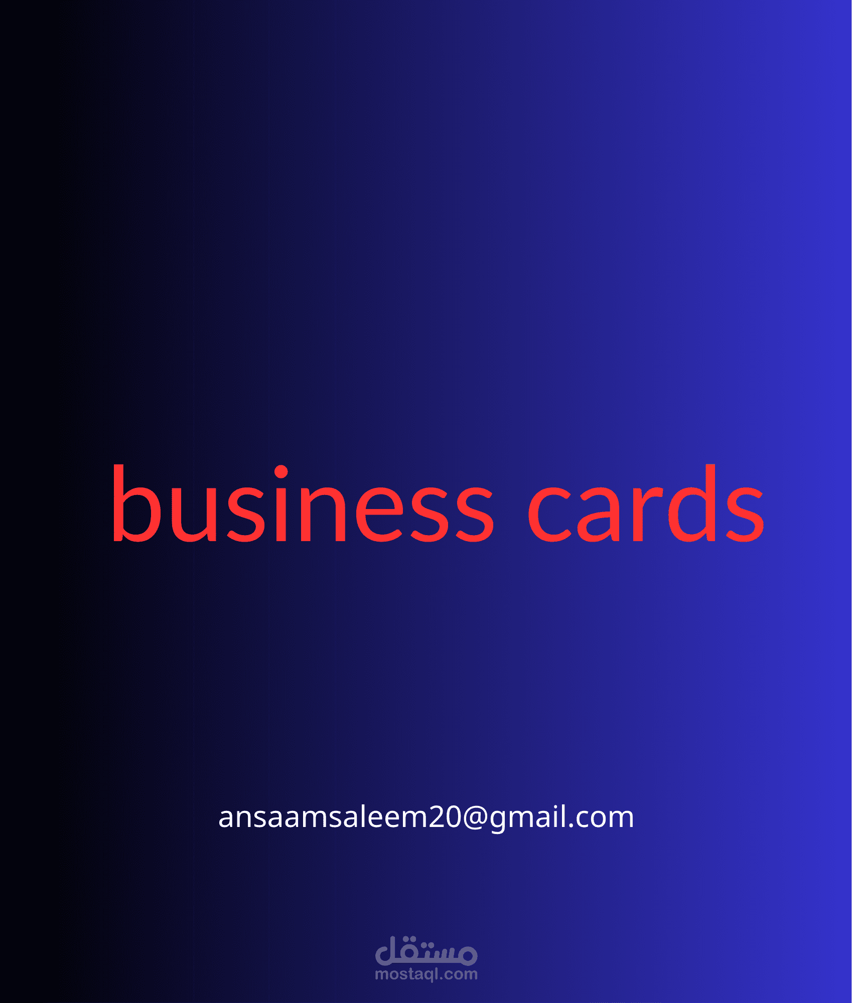 تصميمات  business cards