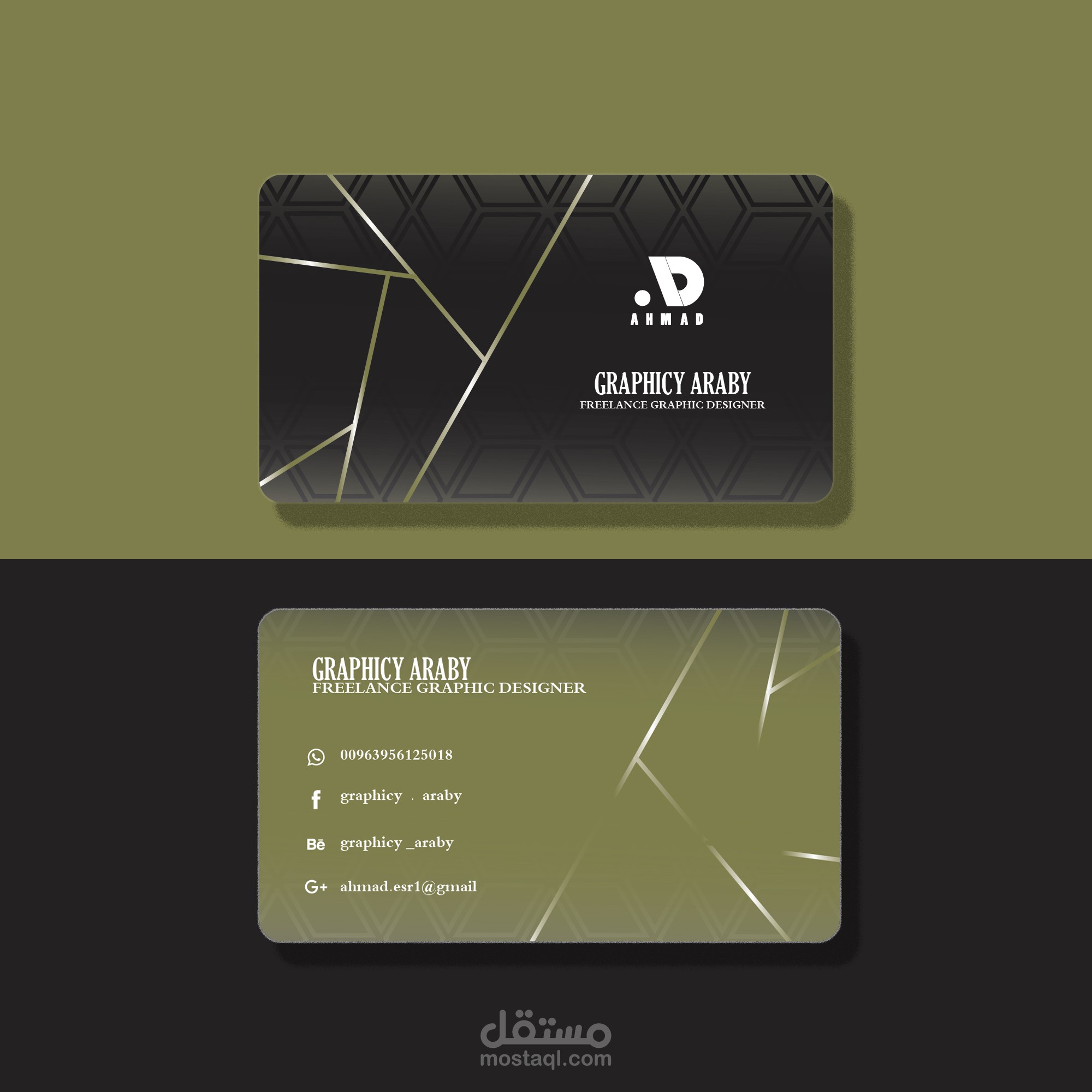 تصميم كرت فيزيت VISIT CARD