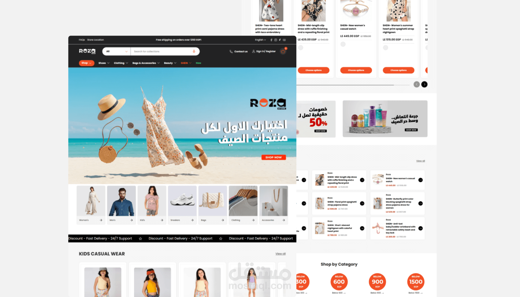 Rosa Store