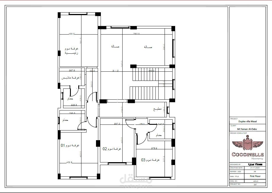 shop drawing