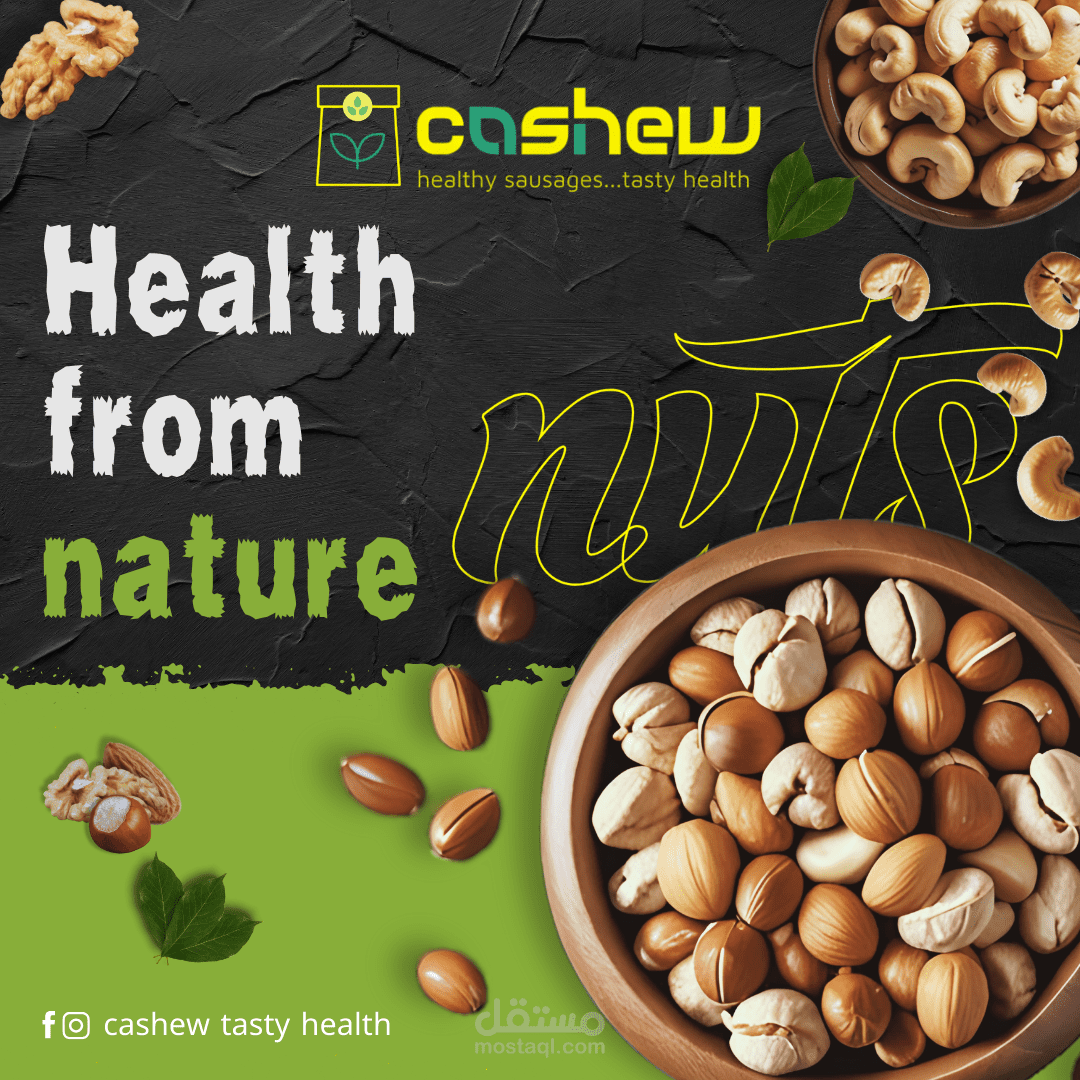 CASHEW-Social Media Designs for an Advertising Campaign