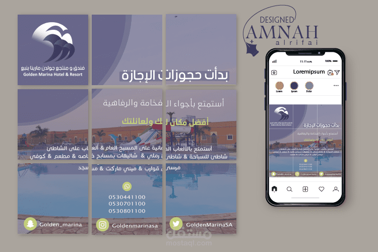 شبكة انستقرام