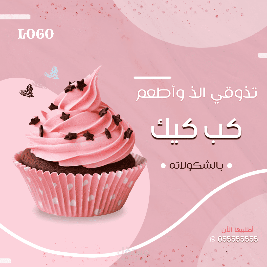 تصميم بوست وهمي للأسر المنتجه