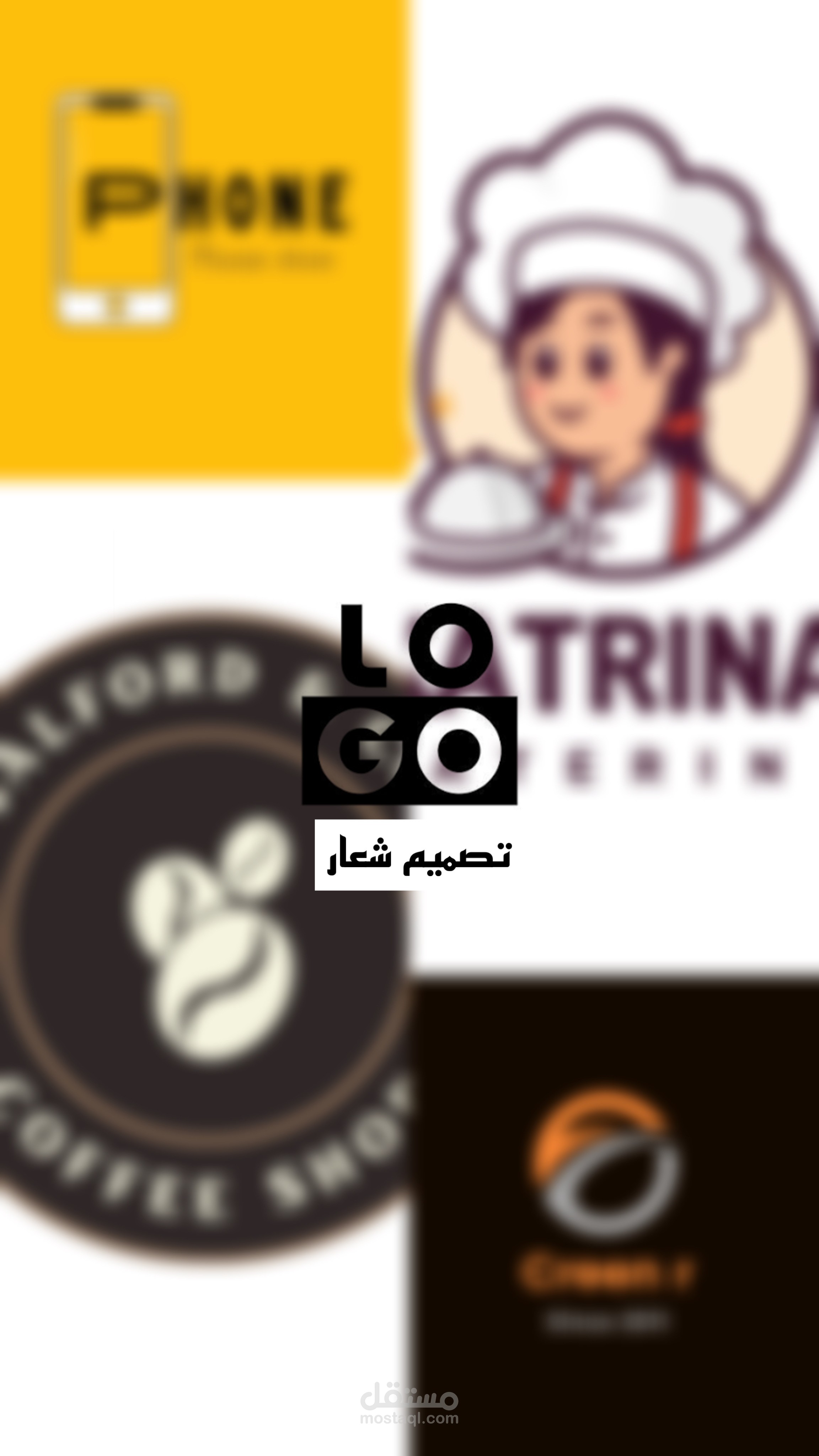 تصميم logo | شعار