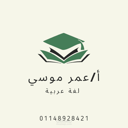 تصميم شعار