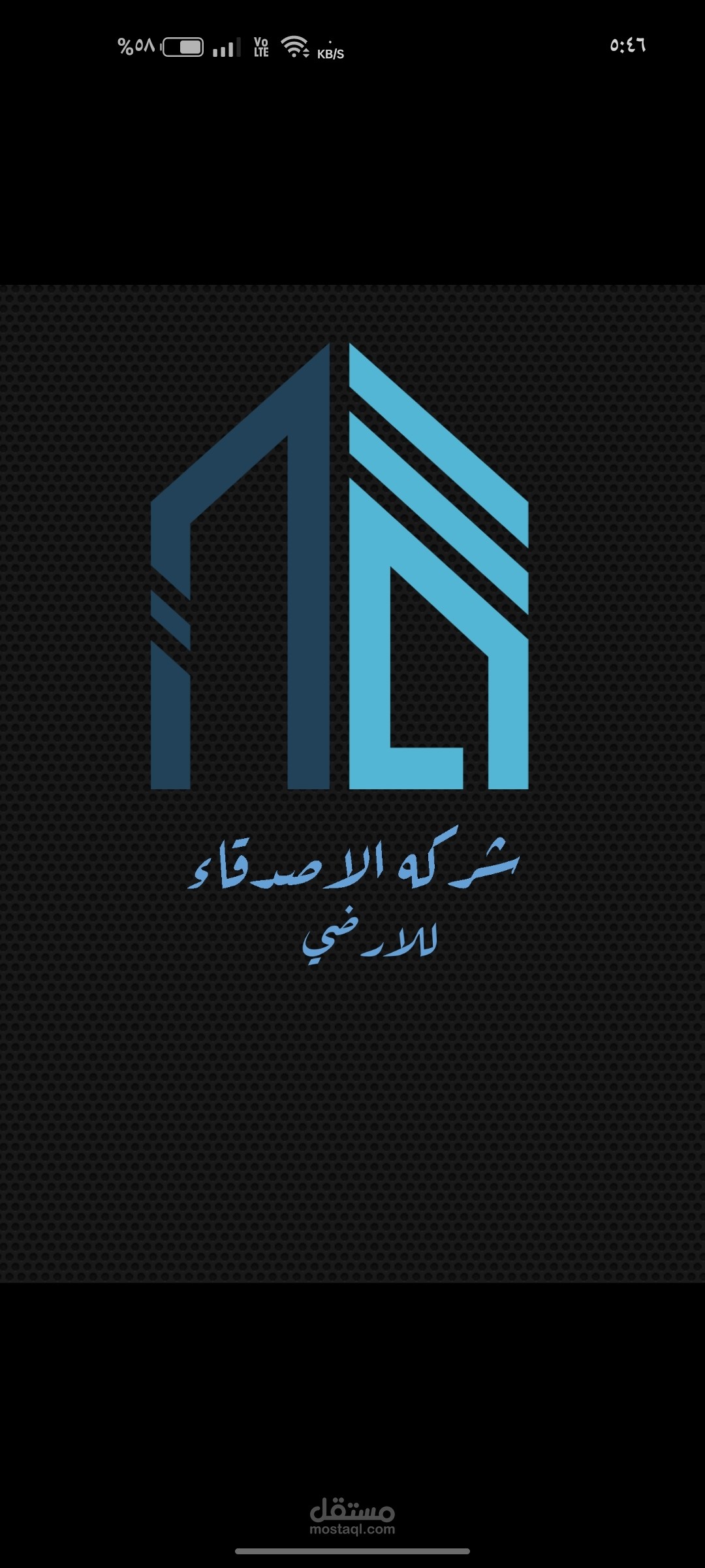 تصميم شعار