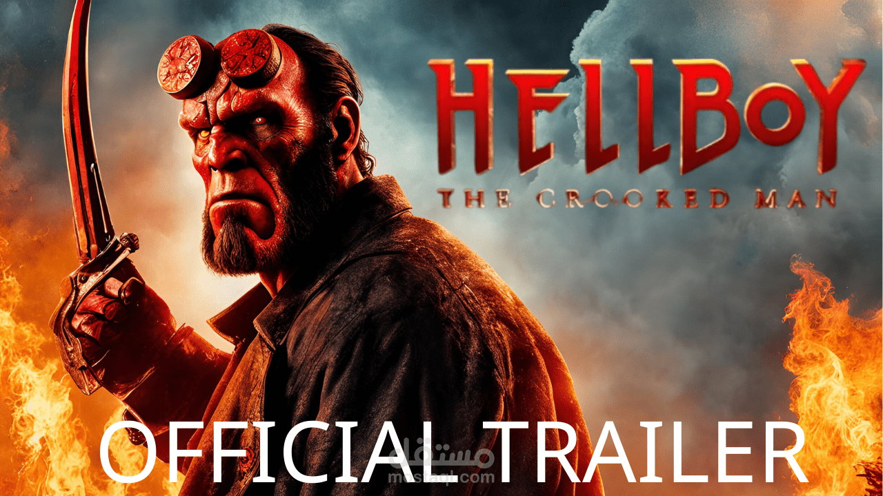 شوف trailer  الفيلم بشكل تاني افضل
