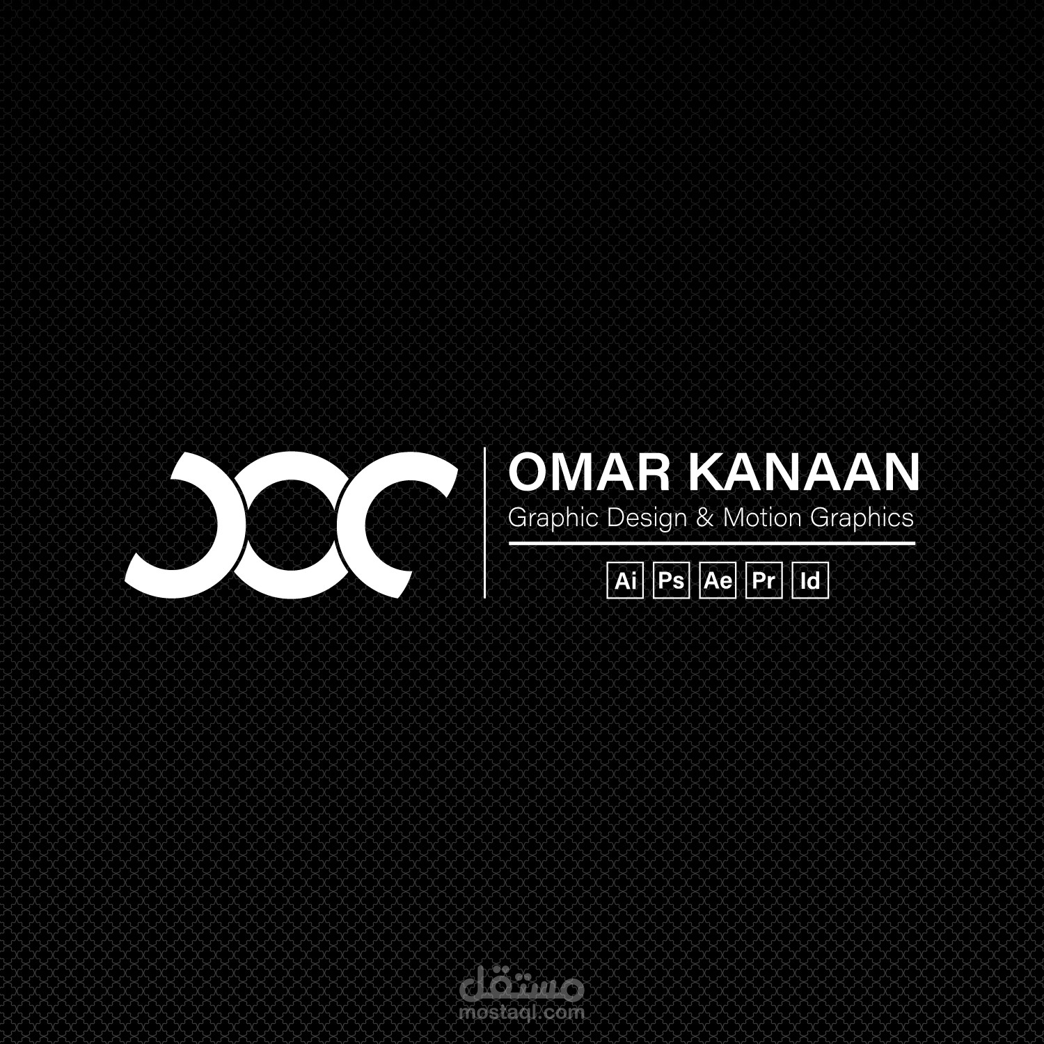 تصميم شعار خاص - Special logo design