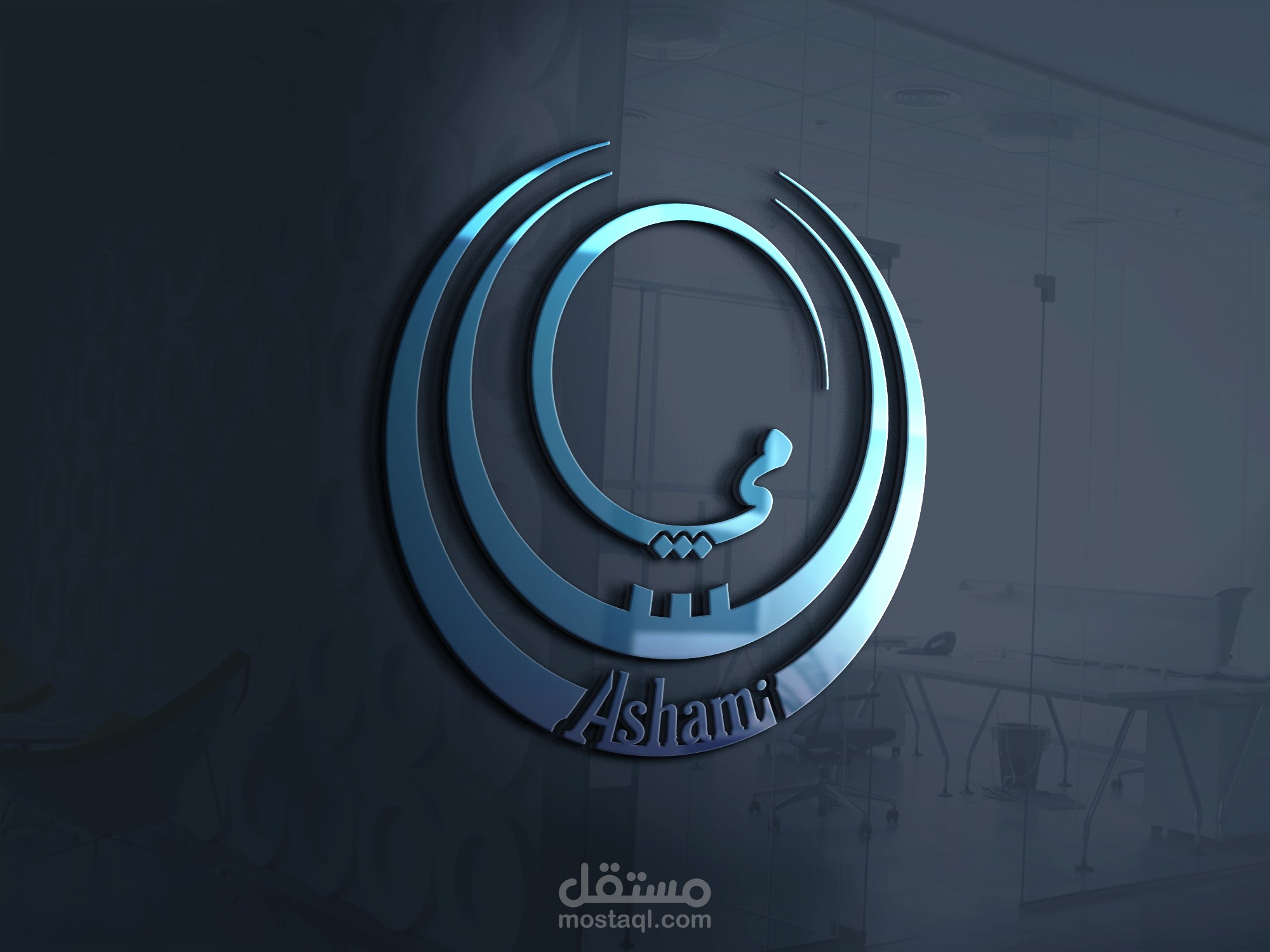 تصميم شعار - Logo Design