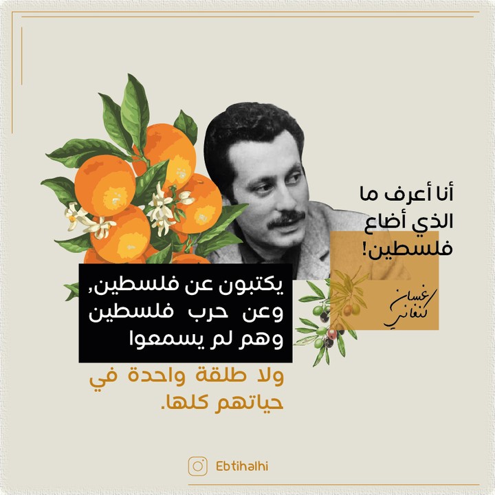 تصميم بوسترات لفلسطين