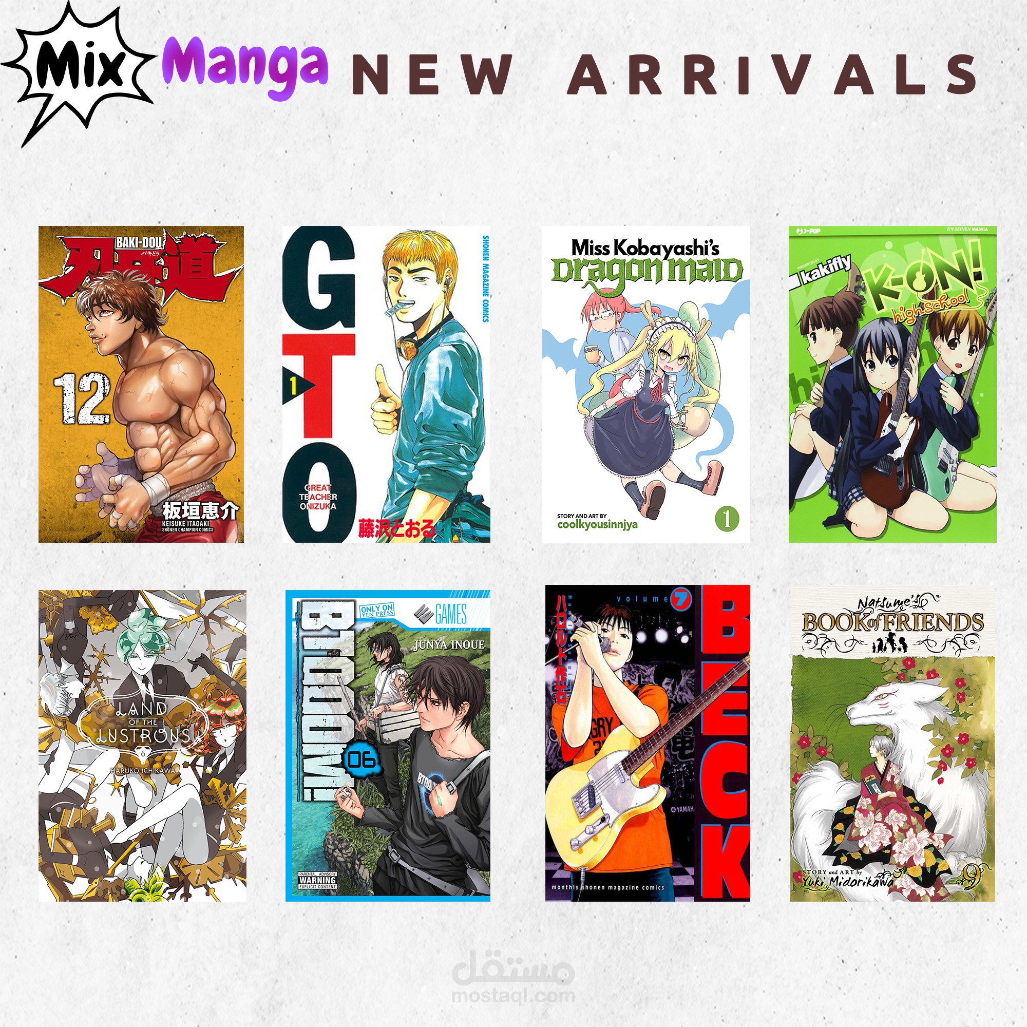 MIXmanga post