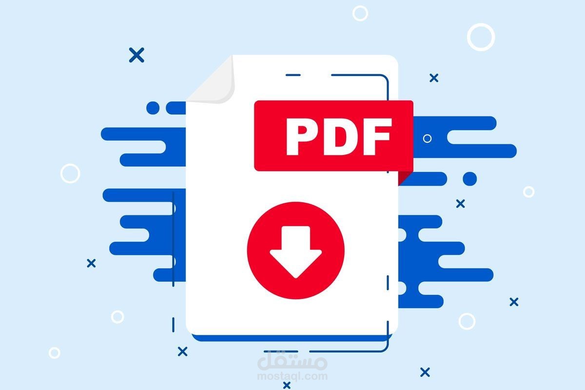 تحويل الملفات إلى PDF