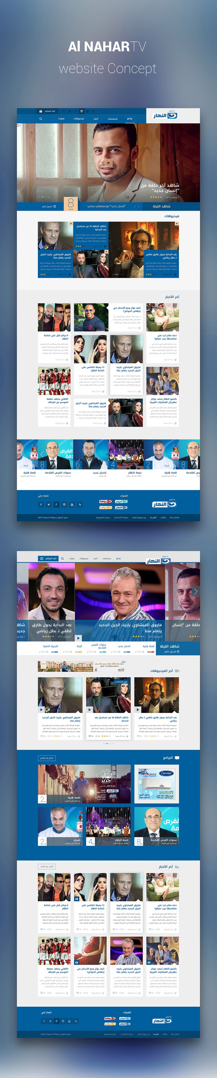 Al Nahar TV Website Concept