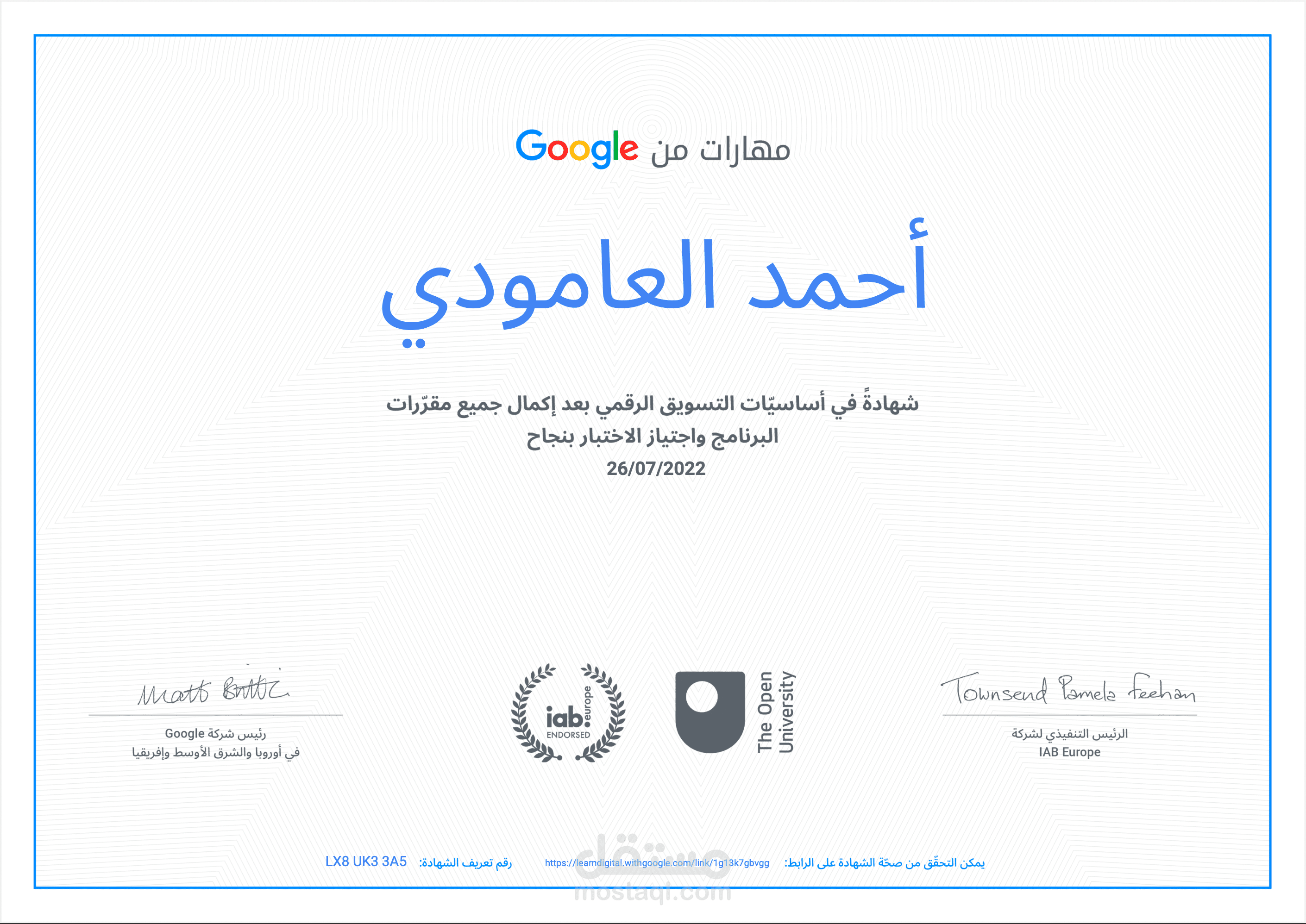 google-digital-marketing-course