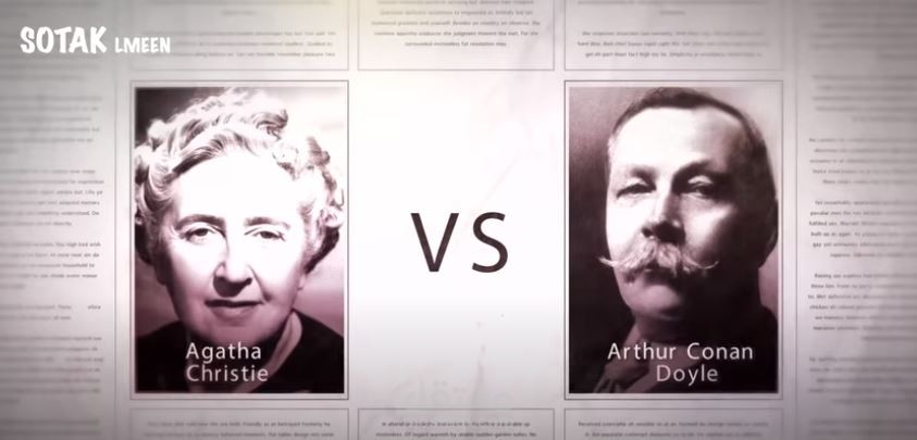 Agatha Christie VS Arthur Conan Doyle|