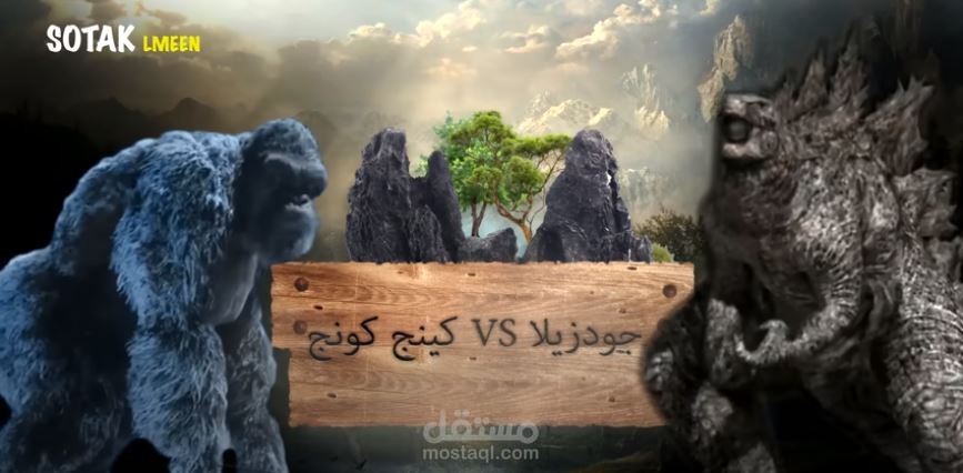 godzilla vs king kong