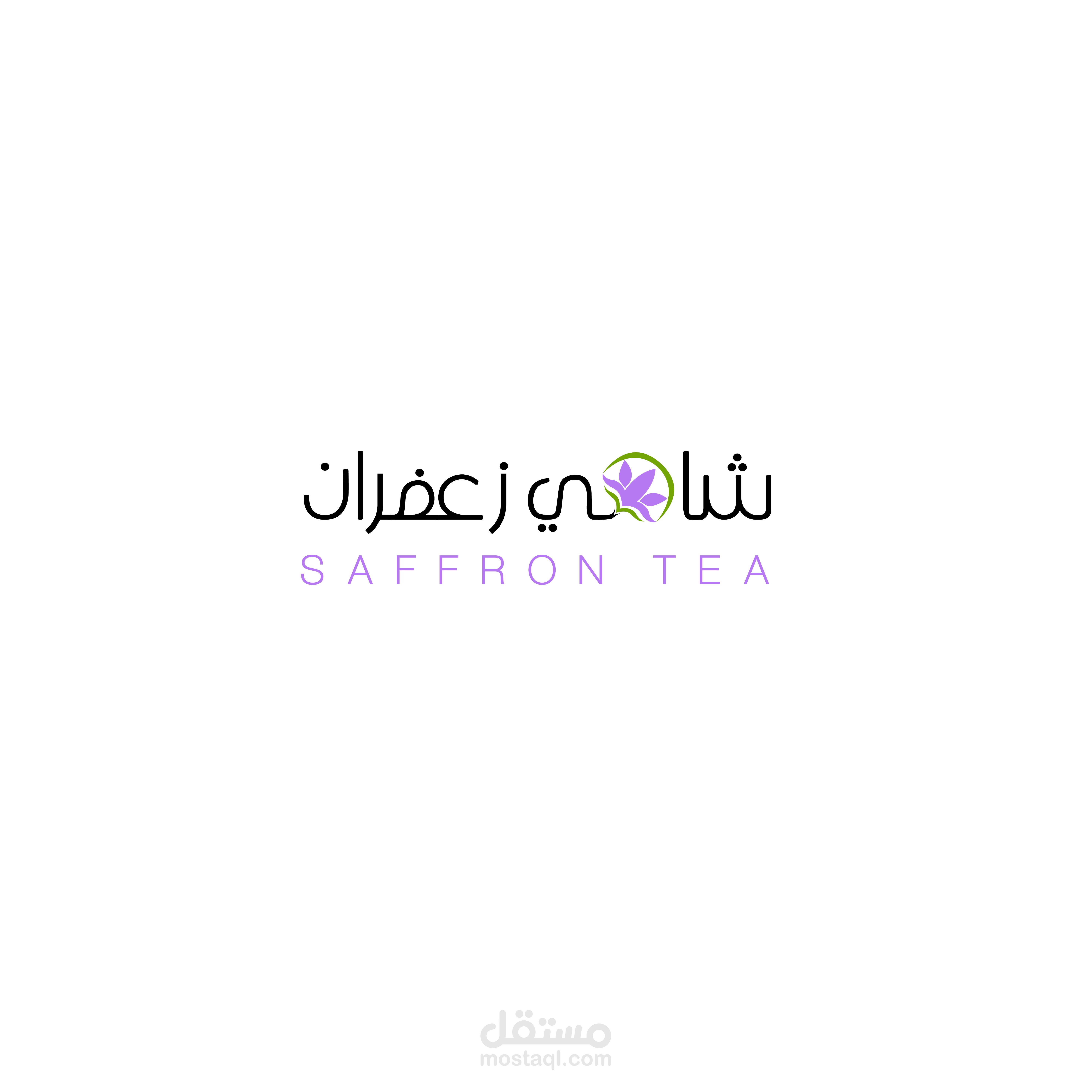 تصميم شعار