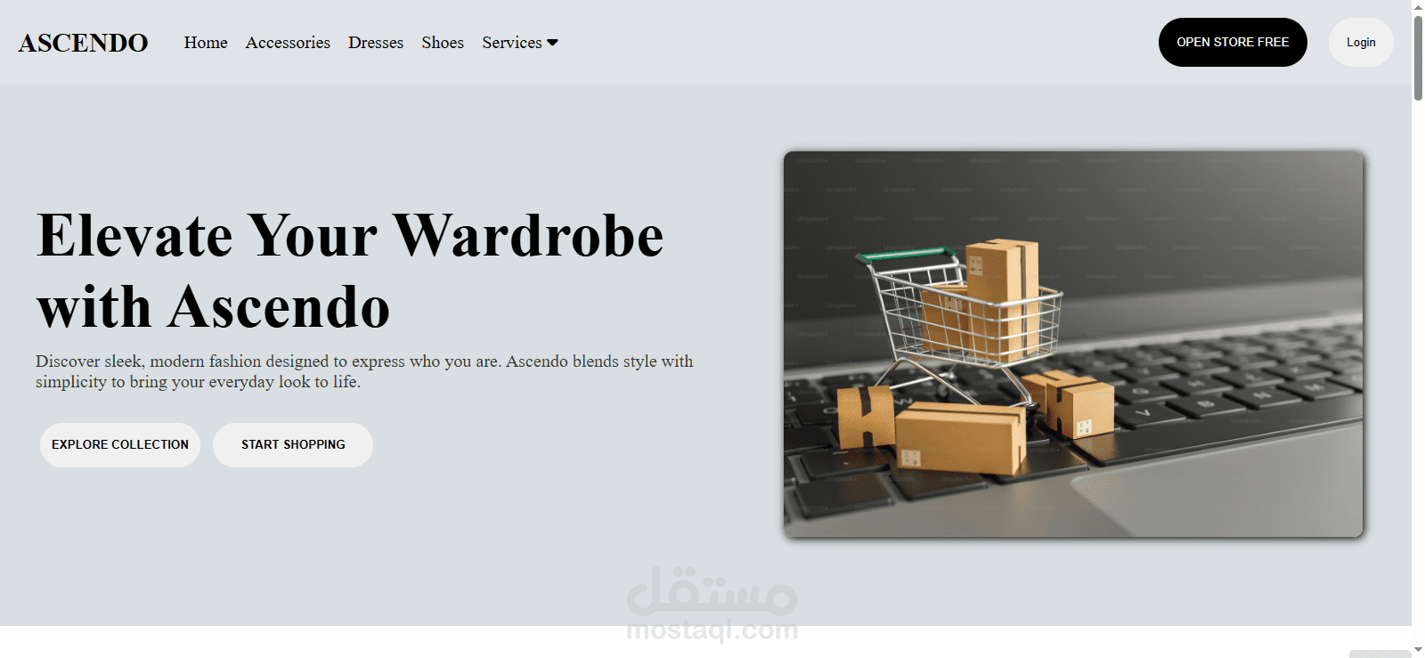 تصميم واجهة متجر إلكتروني E-commerce