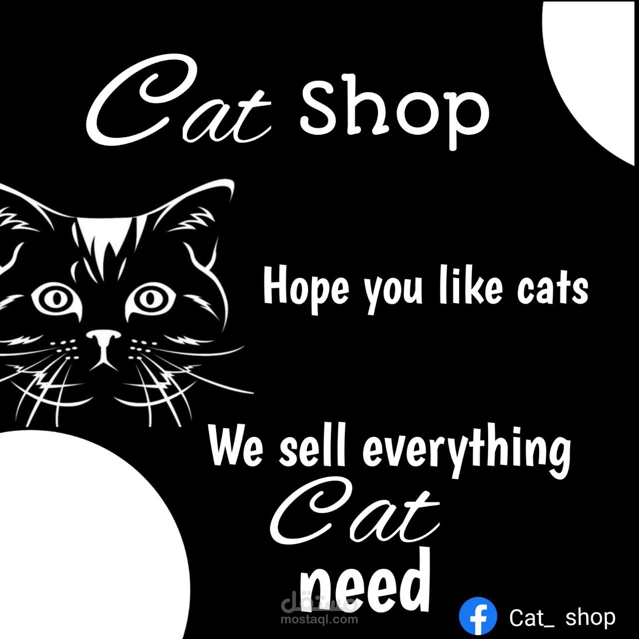 Poster for advertisement to cat shop | مستقل