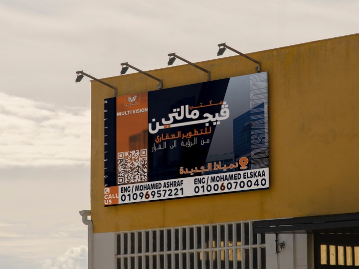 تصميم بانر لشركه Multi Vision