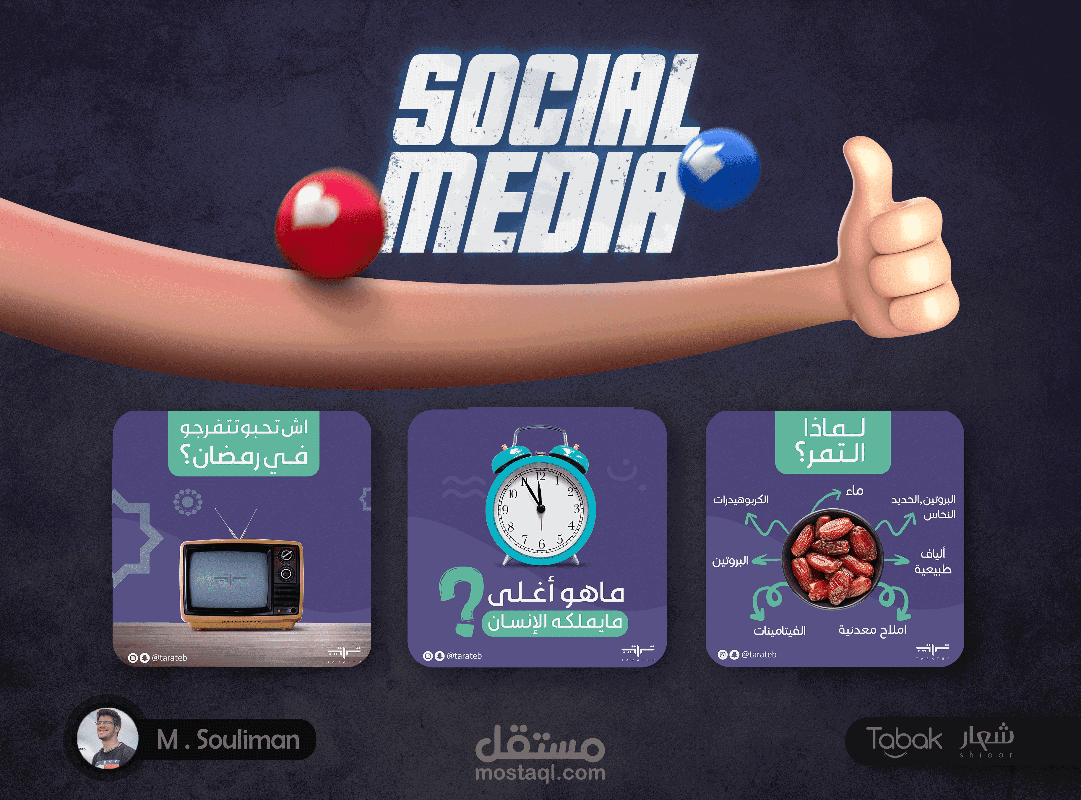 تصاميم انستغرام  - social media