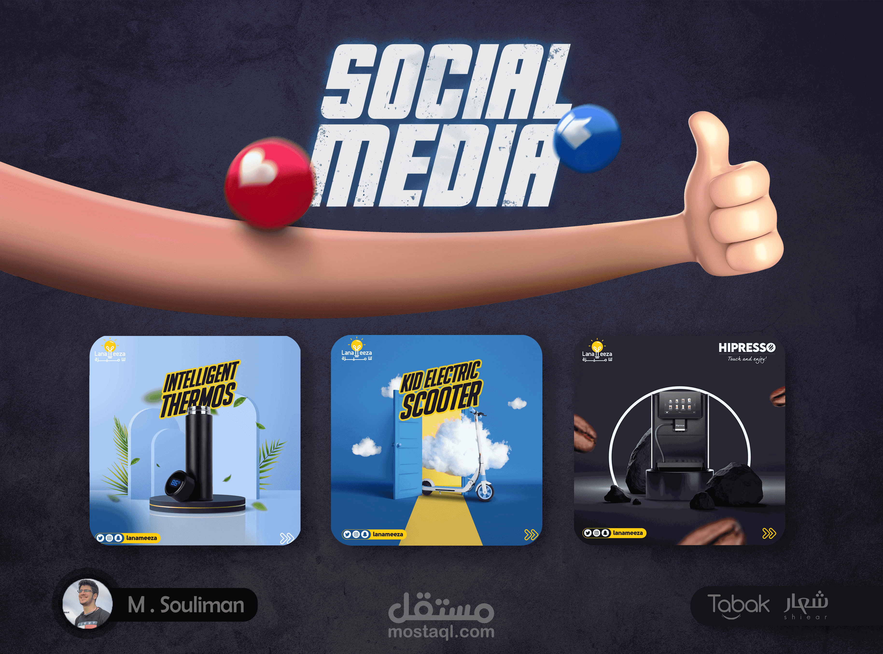 تصاميم منتجات انستغرام احترافية - social media