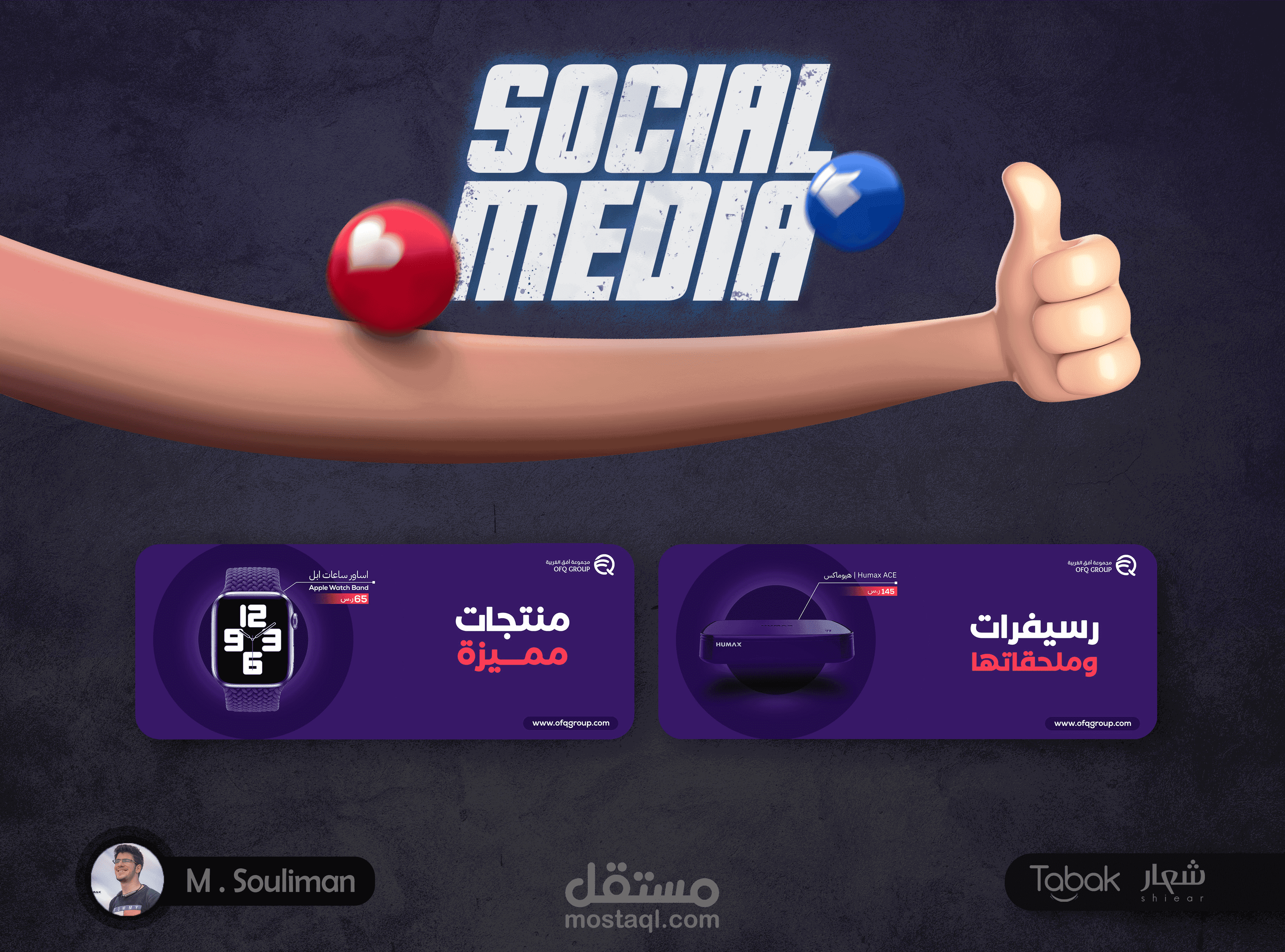 تصميم بنرات مواقع احترافية